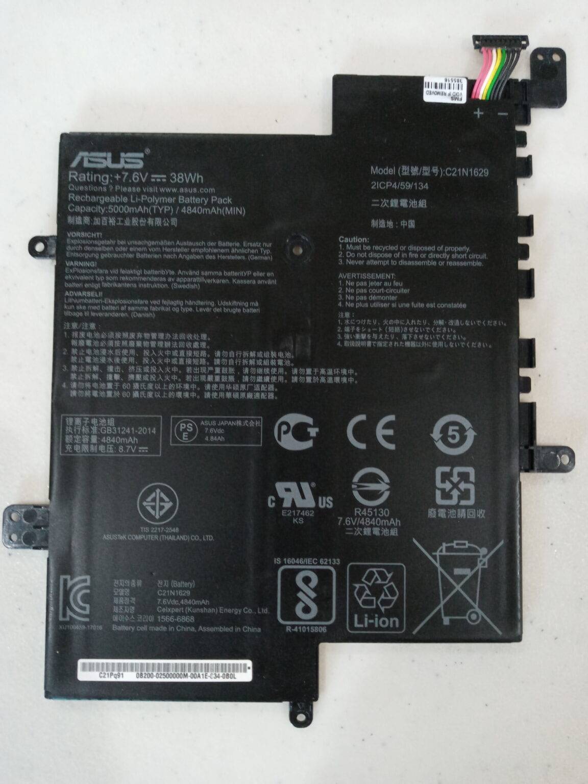 Batería Laptop ASUS VIVOBOOK E203MA YS02 YS03 E203NA-DH02 7.6V 38Wh